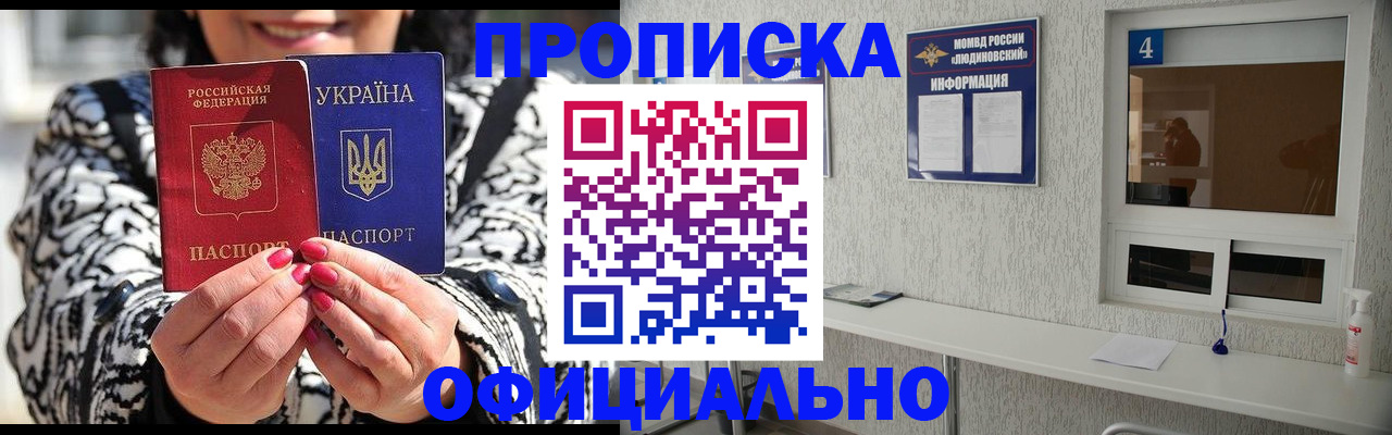 форма 3 в Старой Руссе